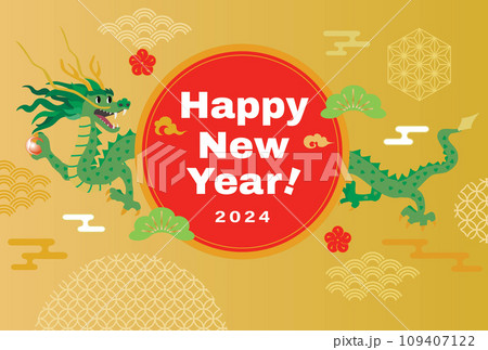 辰年のイラスト年賀状テンプレート 辰年のイラスト年賀状テンプレート 109407122