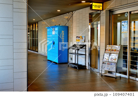 代々木上原駅構内にあるAmazonロッカーシステム 代々木上原駅構内にあるAmazonロッカーシステム 109407401