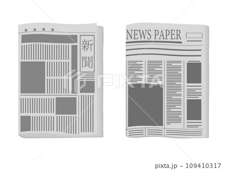 日本の新聞紙とアメリカの新聞紙 109410317