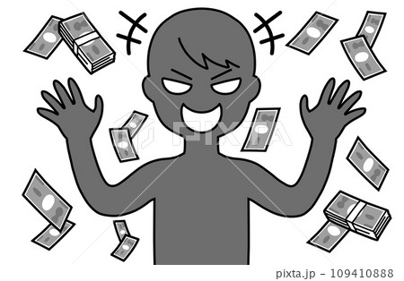 お金を稼ぐ悪人 109410888