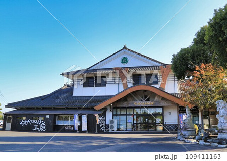 道の駅松山(鹿児島県) 道の駅松山(鹿児島県) 109411163