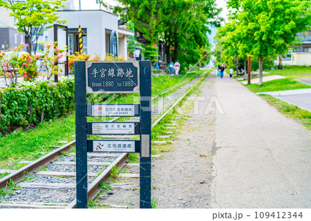 【北海道】小樽に残る手宮線跡地の遊歩道 【北海道】小樽に残る手宮線跡地の遊歩道 109412344
