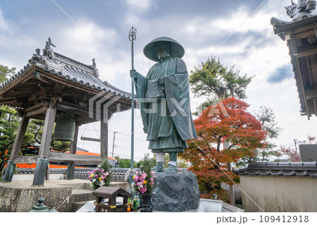 【第5番札所】地蔵寺 修行大師像【四国八十八箇所】 【第5番札所】地蔵寺 修行大師像【四国八十八箇所】 109412918