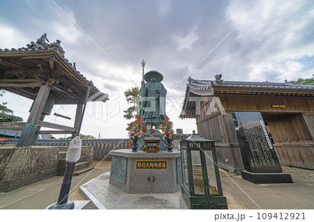 【第5番札所】地蔵寺 修行大師像【四国八十八箇所】 【第5番札所】地蔵寺 修行大師像【四国八十八箇所】 109412921