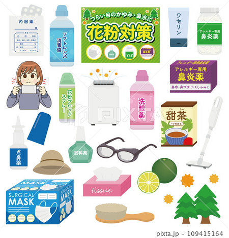 花粉症対策のイラストセット 109415164