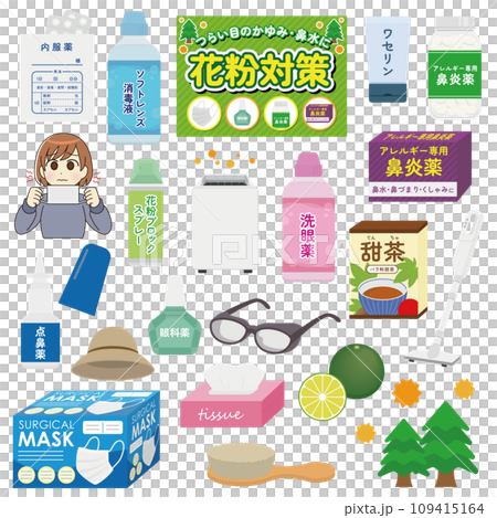 花粉症対策のイラストセット 109415164