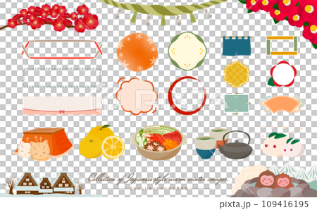 A set of warm Japanese-style illustrations and frames of winter food, flowers, and frames for the winter solstice and New Year images. 109416195