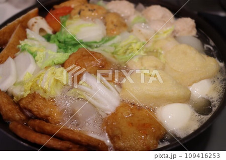 ふつふつと煮える野菜入りおでん鍋 ふつふつと煮える野菜入りおでん鍋 109416253