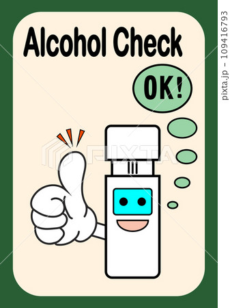アルコールチェッカーとOKマークのベクターイラスト アルコールチェッカーとOKマークのベクターイラスト 109416793