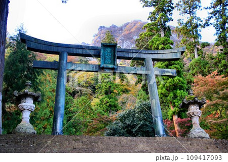 紅葉に彩られた妙義山… 錦秋の妙義神社 紅葉に彩られた妙義山… 錦秋の妙義神社 109417093