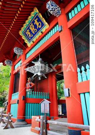 紅葉に彩られた妙義山… 錦秋の妙義神社 紅葉に彩られた妙義山… 錦秋の妙義神社 109417106