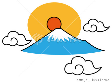 日本の静岡県側から見た富士山のご来光と和風のモコモコ雲のほのぼのイラスト ベクター 109417702