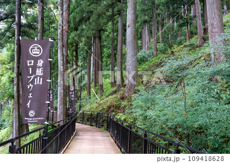 身延山久遠寺 身延山久遠寺 109418628