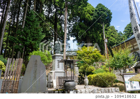 身延山久遠寺 身延山久遠寺 109418632