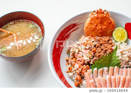 せいこ丼とカニ汁 せいこ丼とカニ汁 109418649