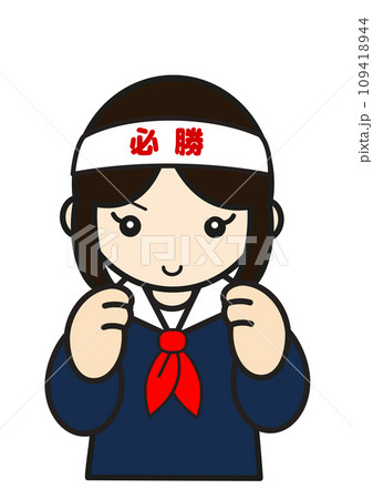 やる気のある受験生の女の子 109418944