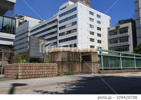 東京都千代田区の神田川に架かる和泉橋 109420786