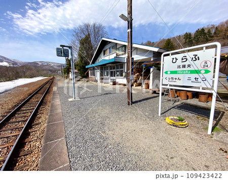 比羅夫駅のホームから 109423422