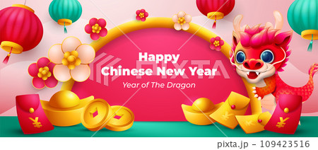 Chinese new year horizontal banner with little dragon, hanging lantern, golden ingots and coins elements Chinese new year horizontal banner with little dragon, hanging lantern, golden ingots and coins elements 109423516