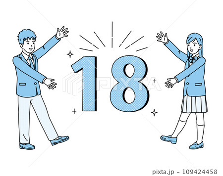 18歳になる学生の男女 18歳になる学生の男女 109424458