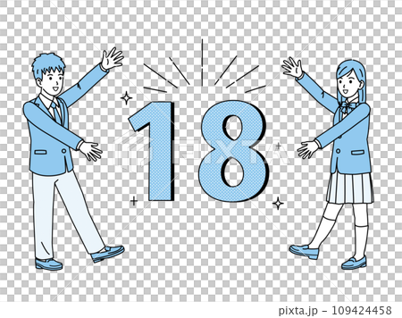 年滿 18 歲的男女學生 109424458