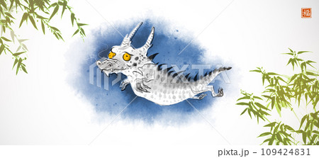 Ink painting of cute little dragon and green bamboo trees. Traditional oriental ink painting sumi-e, u-sin, go-hua. Hieroglyph - good luck 109424831