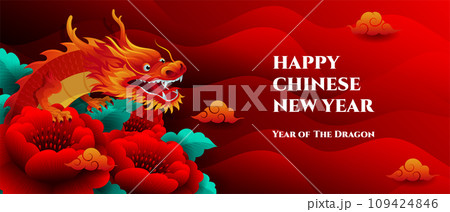 Happy Chinese new year 2024 banner design, with Dragon Zodiac  and peony flower illustration 109424846