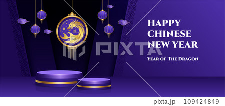 Blue Chinese new year 2024 banner design, podium stage with Dragon sign and hanging lantern Blue Chinese new year 2024 banner design, podium stage with Dragon sign and hanging lantern 109424849