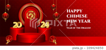Chinese new year 2024 banner design, shiny red podium, Dragon sign and 3d golden 2024 letter Chinese new year 2024 banner design, shiny red podium, Dragon sign and 3d golden 2024 letter 109424850
