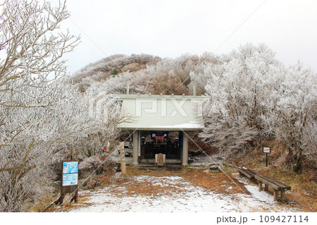 妙見神社~雲仙・妙見岳 妙見神社~雲仙・妙見岳 109427114