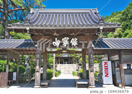 【瑠璃光寺】 山口県山口市香山町 109436879