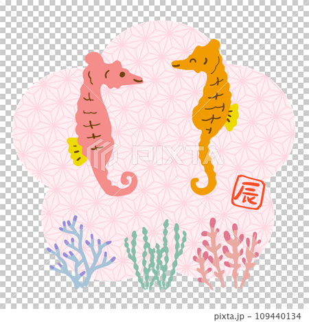 海馬新年賀卡插圖 海馬新年賀卡插圖 109440134