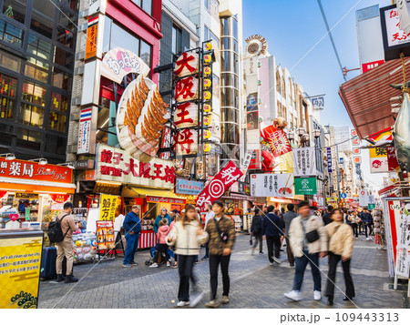 大阪ミナミ　道頓堀　※一部ソフトフォーカス 109443313