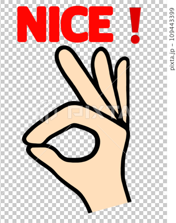 OKサインの手のイラスト OKサインの手のイラスト 109443399