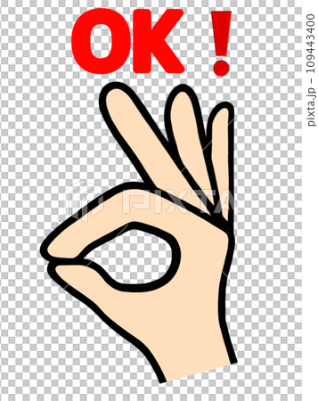 OKサインの手のイラスト OKサインの手のイラスト 109443400
