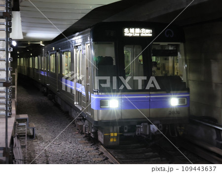 名古屋地下鉄名城線新瑞橋駅に到着する2000系電車 109443637