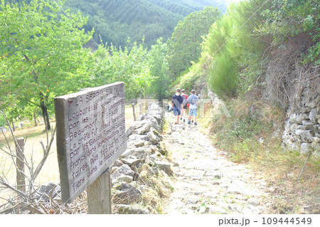 Hikers Retreat in the Ardeche Countryside 109444549