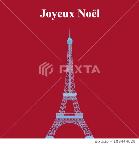 エッフェル塔　tour　eiffel　メリークリスマス　joyeux　noel　パリ　paris 109444629