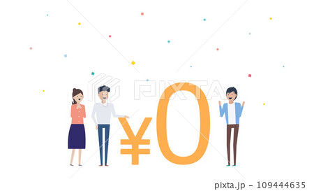 無料(0円)で利用できるサービスに喜ぶ若い男女 109444635