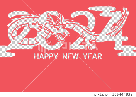 2024年 辰年 年賀状テンプレート 2024年 辰年 年賀状テンプレート 109444938