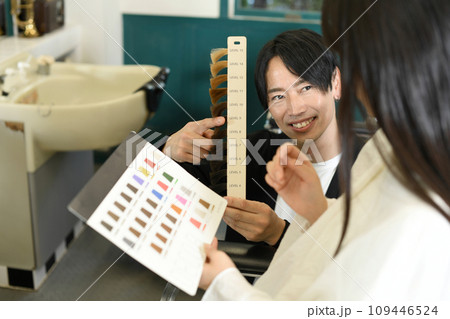 美容室でヘアカラーを選ぶアジア人の女性客 美容室でヘアカラーを選ぶアジア人の女性客 109446524
