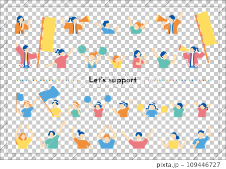A set of people who support each other with all their might 109446727