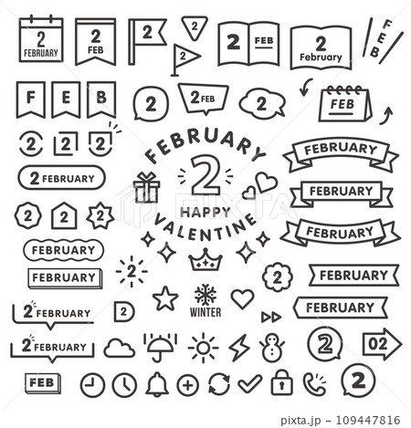 2月のシンプルなアイコンやあしらいのセット 109447816