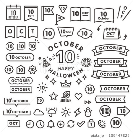 10月のシンプルなアイコンやあしらいのセット 109447823