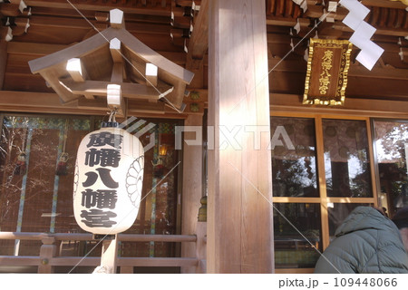 廣幡八幡宮は、鳥居をくぐったそのさきは大木の森の中。 109448066