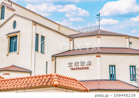 兵庫県宝塚市　宝塚歌劇団の活動拠点の一つ　宝塚バウホール 109448239