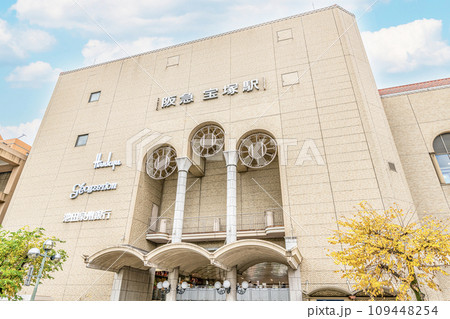 兵庫県宝塚市 阪急宝塚駅 兵庫県宝塚市 阪急宝塚駅 109448254