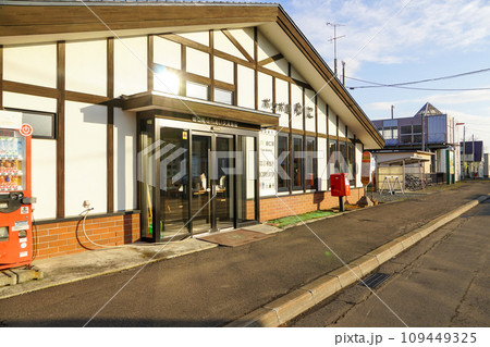 由仁駅・ポッポ館ゆに(室蘭本線・JR北海道・由仁町ふれあい交流施設) 由仁駅・ポッポ館ゆに(室蘭本線・JR北海道・由仁町ふれあい交流施設) 109449325