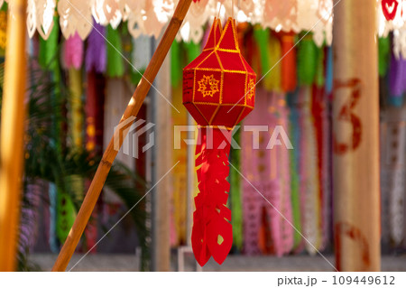 Lantern Festival or Yi Peng Festival  109449612