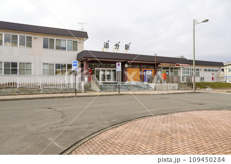 追分駅(室蘭本線・JR北海道) 追分駅(室蘭本線・JR北海道) 109450284